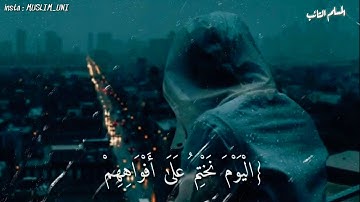 تلاوة القرآنيه💞جميله جدآ❤تذهب عنك الحزن❤حالات واتس اب دينيه 💟