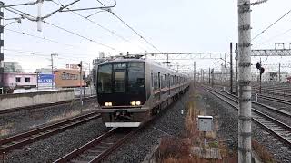 JR京都線 千里丘駅　快速･普通･貨物列車が次々と通過！