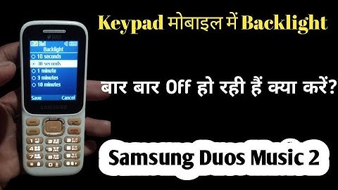 Samsung Keypad Phone mein Screen Backlight Off Problem | Screen Jaldi Band ho Jate hai Kiya Kare