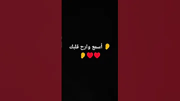 اجمل تلاوه للشيخ اسلام صبحي القرآن الكريم قناة القارىء اسلام صبحي إسلام صبحي القران الكريم 