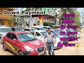 Guwahati second hand car showroom  second hand car under 2 lakh assam  kb auto agency new update