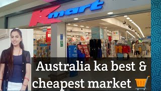 Australia 🇦🇺(perth) ka cheapest shopping center Kmart 🛒🛒 screenshot 4