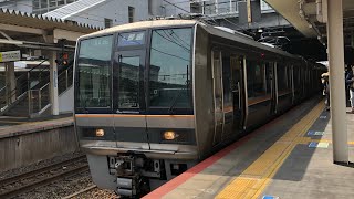 【JR神戸線】207系 発車 普通 高槻行き