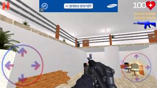 Cops And Robbers 2 (app game)((Cop Side)) screenshot 1