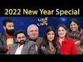 Taron Sey Karen Batain | New Year Special | Sher Mian Dad | Mazhar Rahi | GNN | 01 Jan 2022