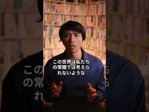 あなたがどん底の人生から抜け出すためには不思議な力を利用する必要があります