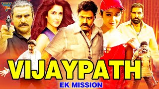 Balakrishna Superhit South Blockbuster Hindi Dubbed Action Movie || Vijaypath | Katrina Kaif |