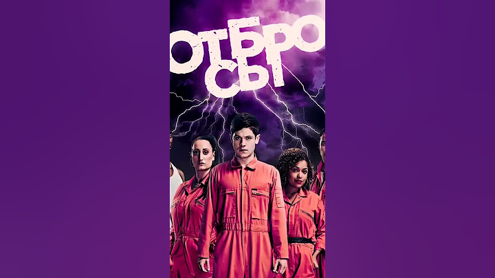 Если не смотрел то ставь лайк 😁 #лучшиесериалы #кинопёс #shorts #сериал #сериалыдлявзрослых