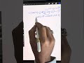 اكبر مشروع هو أنت تعرف على ذاتك بعيدا عن التنجيم والشرك بالله