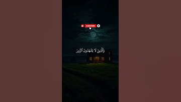سورة الأنبياء كاملة تلاوة خاشعة مؤثرة | Surah Al Anbiya Tilawat | القرآن الكريم بصوت رائع