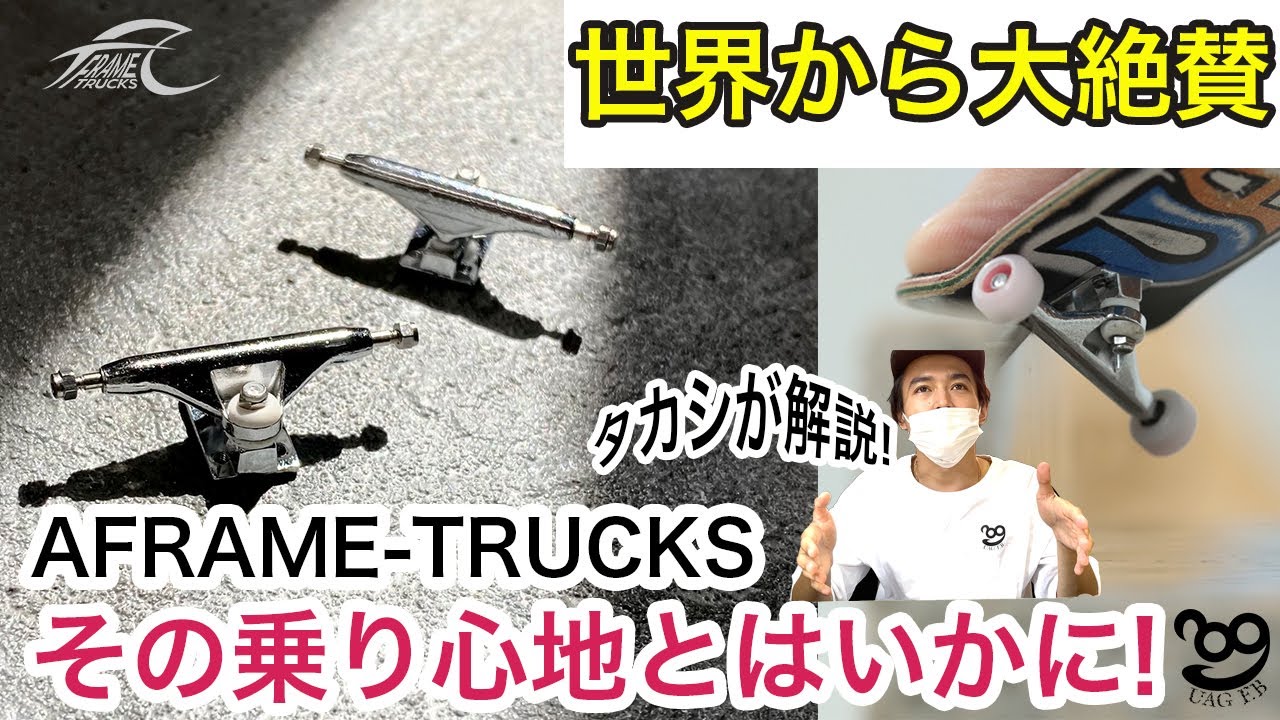 スケトボード。最近購入したものです。おまけでトラックプレゼントします。 maxresdefault.jpg