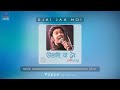 Ujaai Ja noi ¦ Papon ¦ Raamdhenu ¦ Assamese Song Mp3 Song