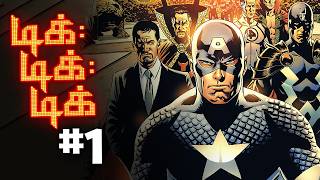 Avengers Time Runs Out #1 - Incursion (தமிழ்)