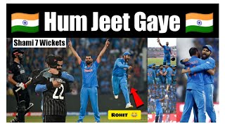 भारतीय टीम का तूफान | Shami Top Notch Bowling ?? India vs New Zealand | Virat Kohli 50th Century