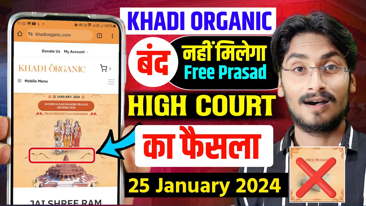 Ram Mandir Free Prasad Scam - Khadi Organic Closed | Breaking News ...