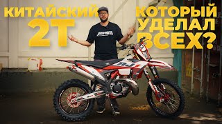 видео: КИТАЙСКИЙ 2Т, который уделал всех? AJ1 AX300 — полный разбор! картинка: КИТАЙСКИЙ 2Т, который уделал всех? AJ1 AX300 — полный разбор!