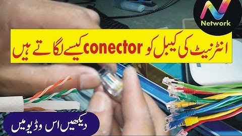 How To Punch Down Cat5/E/Cat6 Keystone Jack  conector urdu +hindi