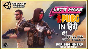 How to make pubg like game| Make pubg game in unity| How to install unity |Make game in unity |Unity
