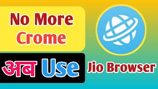 Jio Browser | Fast,Smooth And No Ads On It
