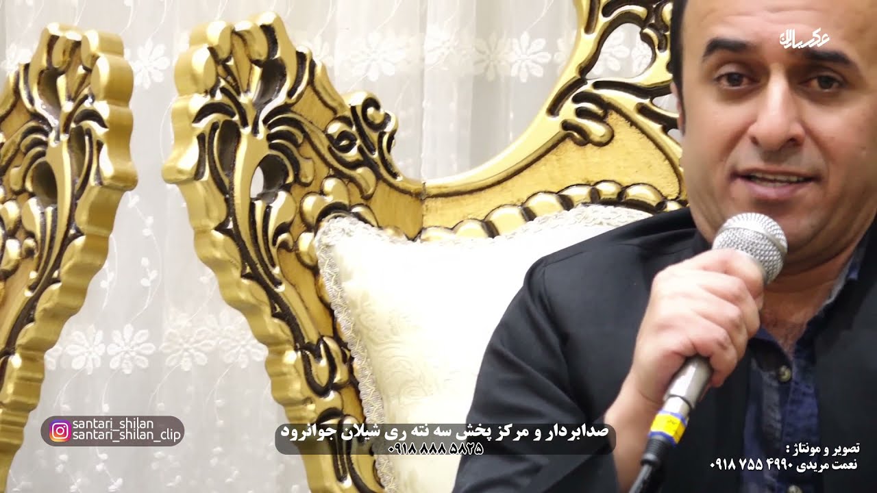 جمال محمودی &شاهد شمسی ۱ Jamal Mahmudi & Shahed Shamsi 2021