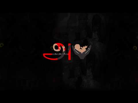 Agai_ Tamil horror short film (2018)