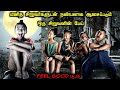 Feel-Good Tamil Comedy with a Ghost Friend 🎬