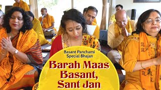 Kirtan: sant jan barah maas basant written and composed by jagadguru
shri kripalu maharaj ji book: prem ras madira, siddhant madhuri, pad
no. 103 santa jana ...