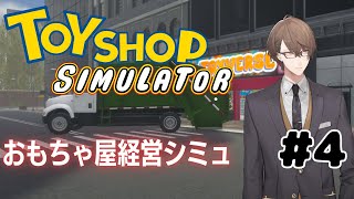 加賀美ハヤトの配信のサムネイル画像