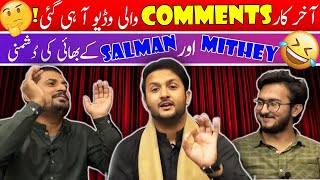 Akhirkaar Comments wali Video Aa hi gai ! Shugliyaat With Salman Arshad Official