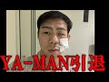 【速報】RIZIN YA-MAN 挨拶でリングに上がり衝撃の発言。