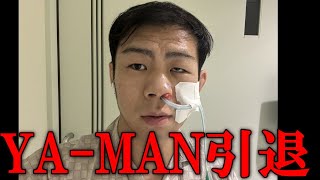 【速報】RIZIN YA-MAN 挨拶でリングに上がり衝撃の発言。