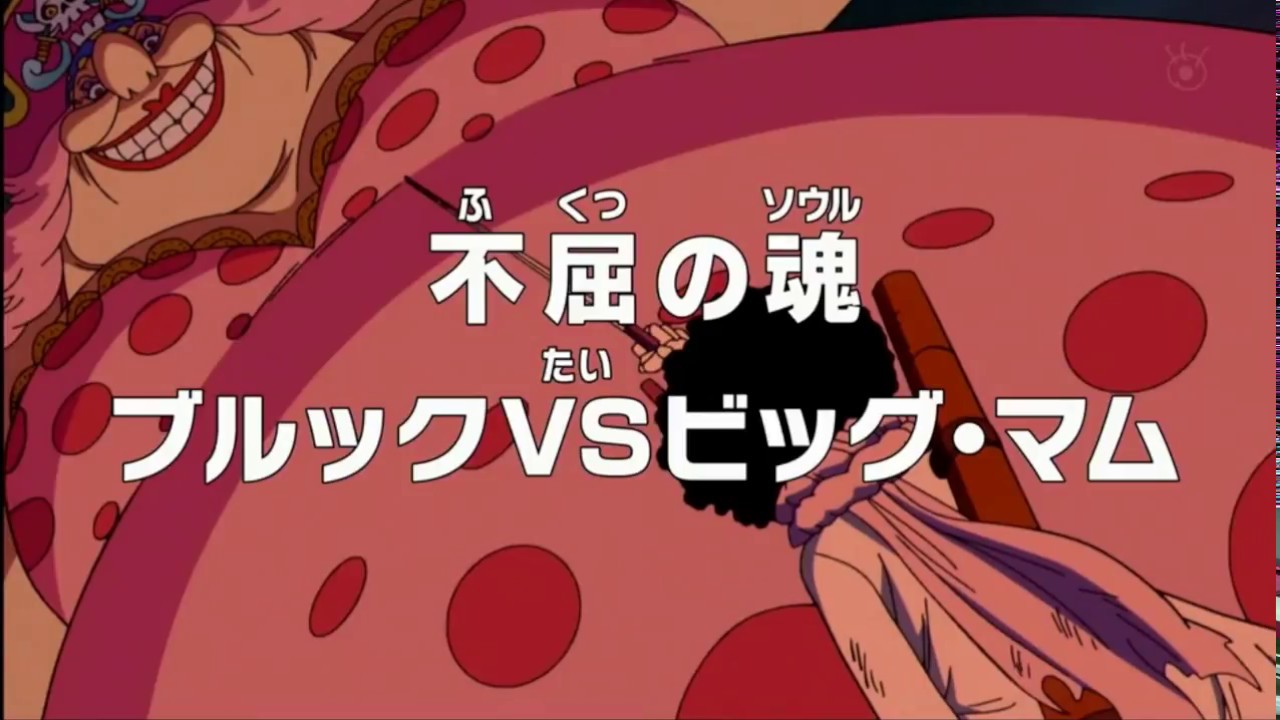 One Piece Episode 818 Preview YouTube YouTube