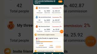 Gold Mine Earning App Real Or Fake. New Earning App Today. Online Earning In Pakistan . Best App. screenshot 5