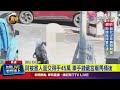 毒駕傷人、古柯鹼走私與詐騙案件追查
