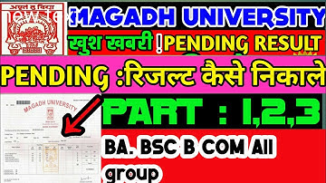 MAGADH University Part 2 Result 2019 / Mu part 2 result 2019 - जारी हो गया : Magadh University resul