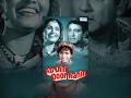 Ab Dilli Dur Nahin