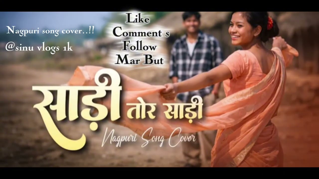  || NAGPURI FELLING UP SONG || #terings song #venezuela @sinuvlogs1k