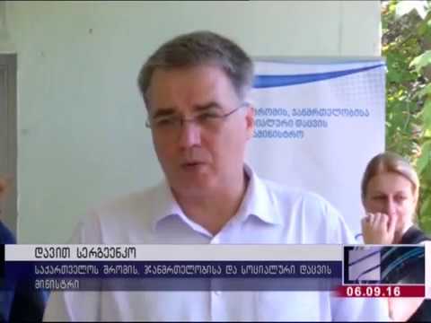 კრიზისული ცენტრის გახსნა 06 09 2016