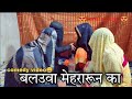     banarasi boys  funny 2022