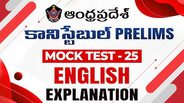 ANDHRA PRADESH CONSTABLE PRELIMS MOCK TEST-25 ENGLISH EXPLANATION || IACE