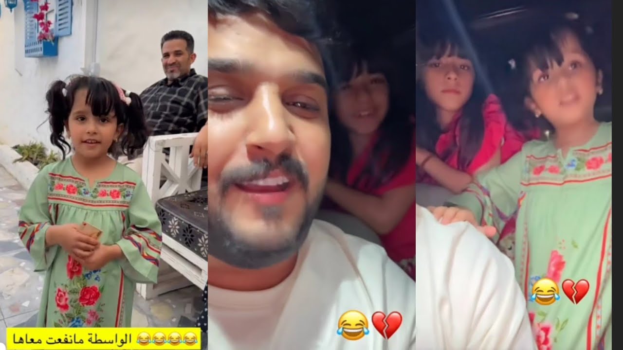 عبد الخالق بيحط واسطه وبنروح البقاليه ناهي وريتا وجوان 🔥