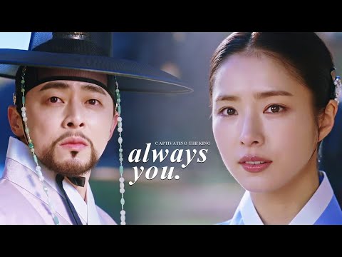 Lee In & Hee Soo » Always you. [Captivating The King - FINALE]