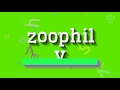 HOW TO PRONOUNCE ZOOPHILY? #zoophily