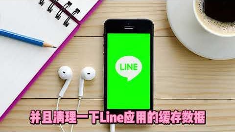 line添加好友异常 line加好友显示无法正常处理 #line无法正常添加好友 #line加不了好友怎么办 #line使用指南 #line #line账号购买