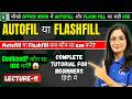 Excel AutoFill &amp; Flash Fill। Level: 11। Full Tutorial for Beginners in Hindi। Computer with Kritika