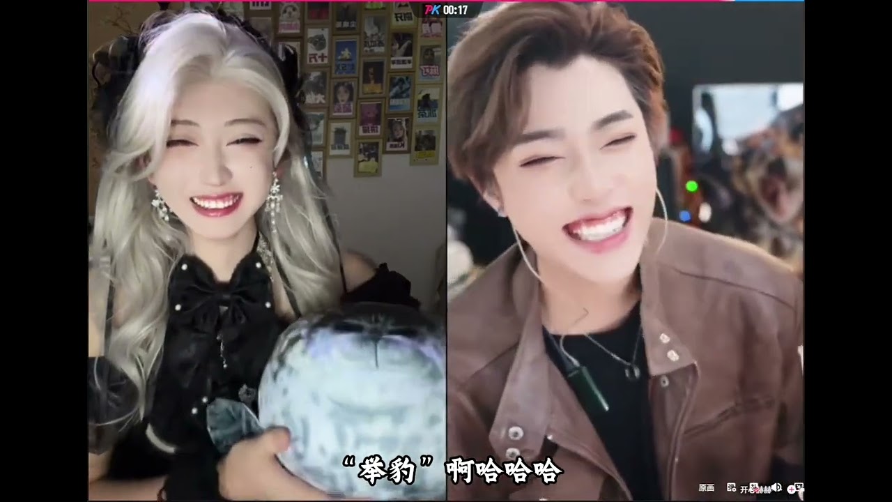 又是羡慕豹豹的一天 开心元元 #这也能开播