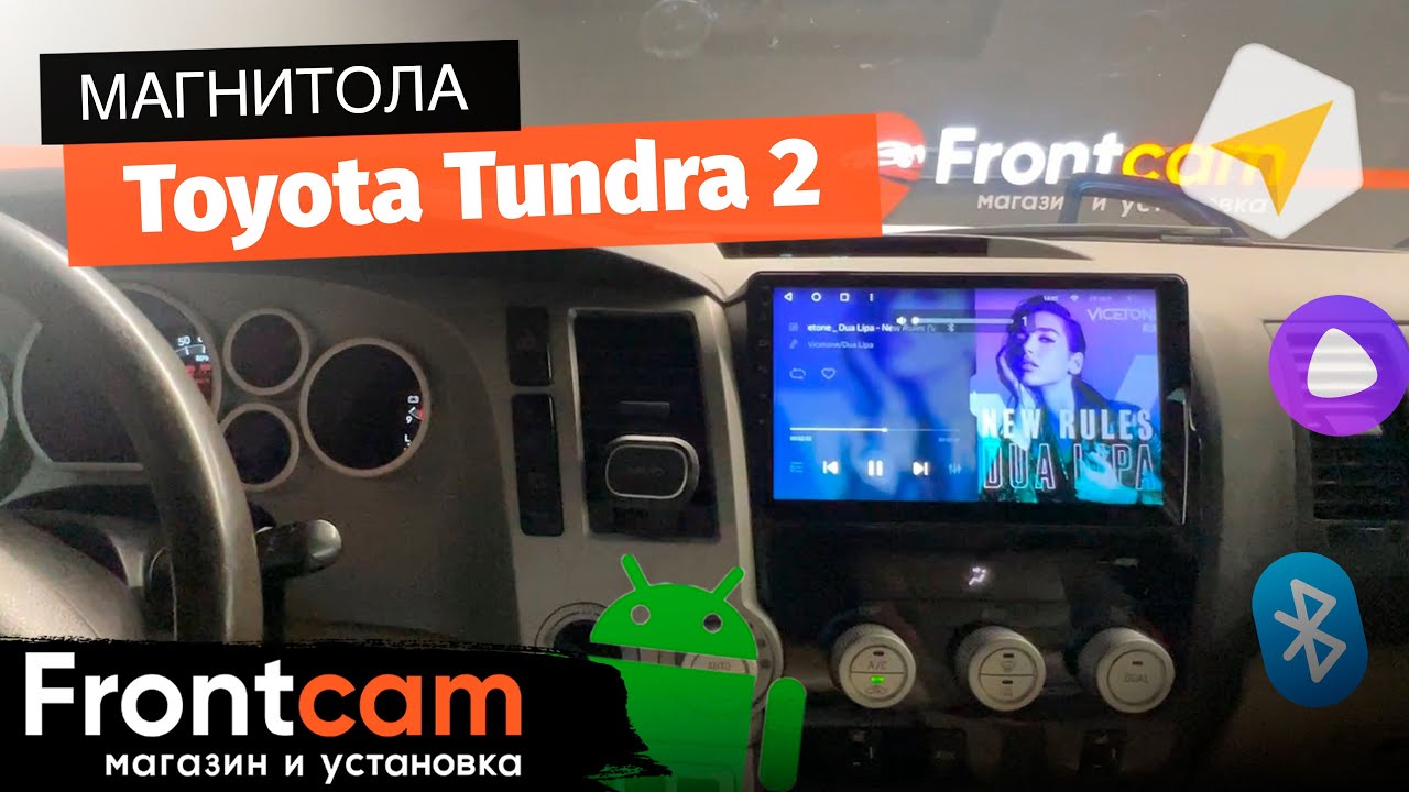 Магнитола Teyes CC3 360 для Toyota Tundra 2 на ANDROID с системой кругового обзора.