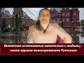 Внезапное исчезновение мегаполиса с людьми  № 2561