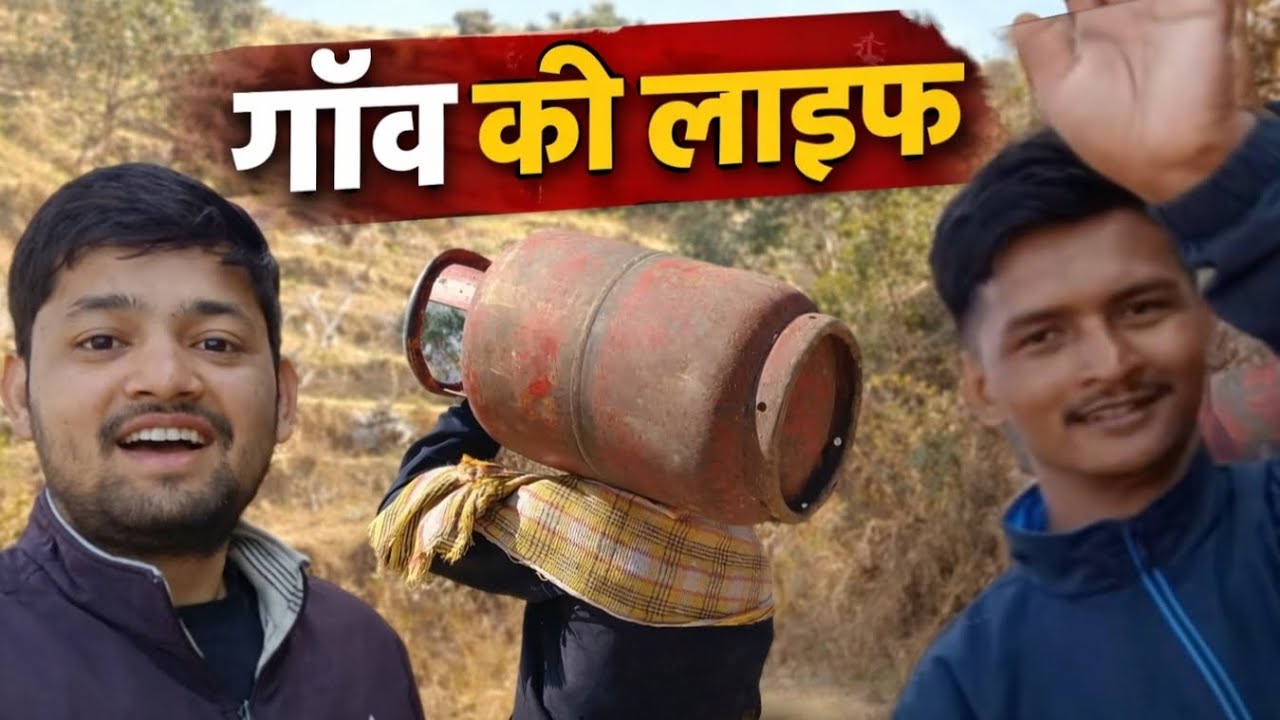 आज हम लोग गए  तोलयूडांडा भईया ने बनाया ब्लॉग 