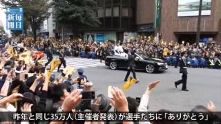 ソフトバンク：優勝パレードに35万人　福岡市